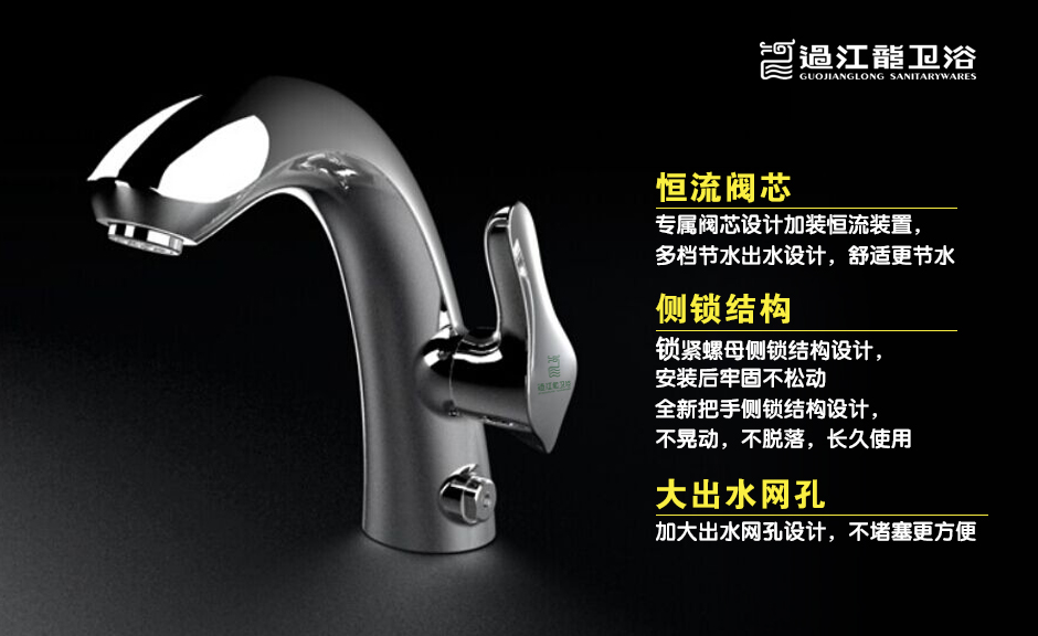 1494905302834086.jpg 公用節(jié)水龍頭賣點.jpg