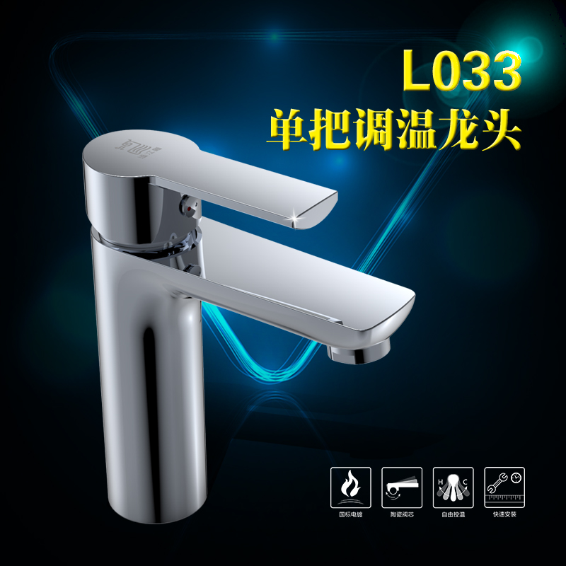 1505976256713202.jpg L033.jpg