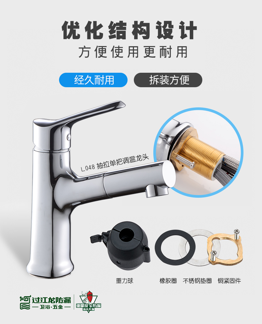 1539911382998595.jpg 抽拉3-1.jpg