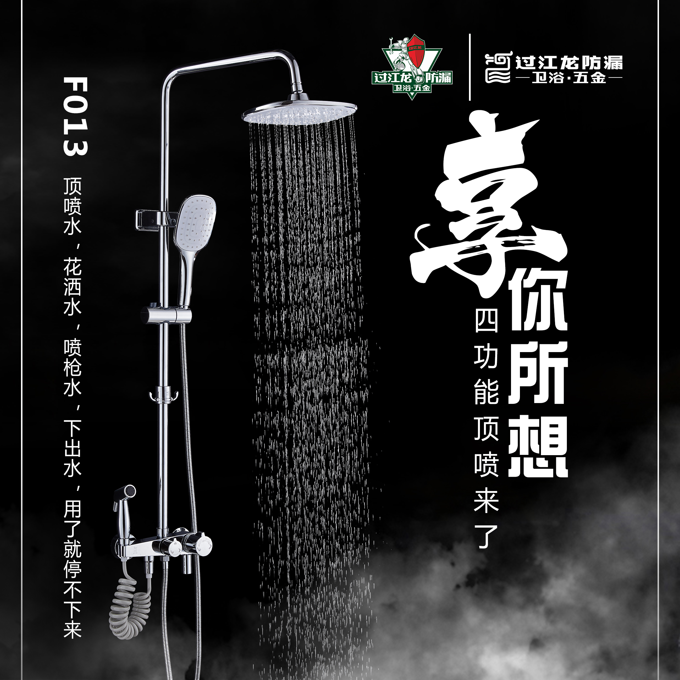 1540536174819495.jpg F013 海報 方形.jpg