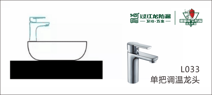 1544577953517022.jpg 推薦龍頭04.jpg