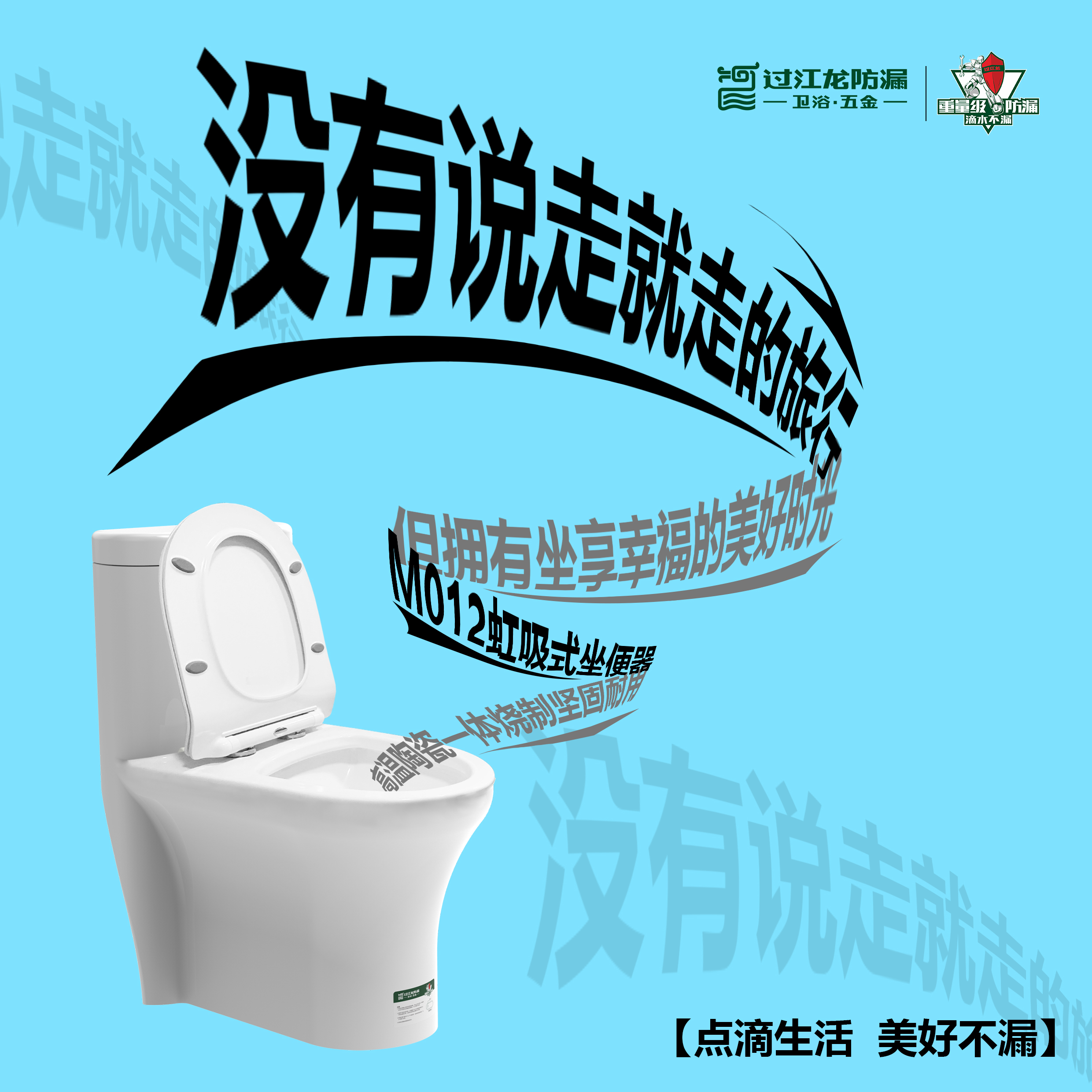 1546046806676758.jpg M003馬桶.jpg