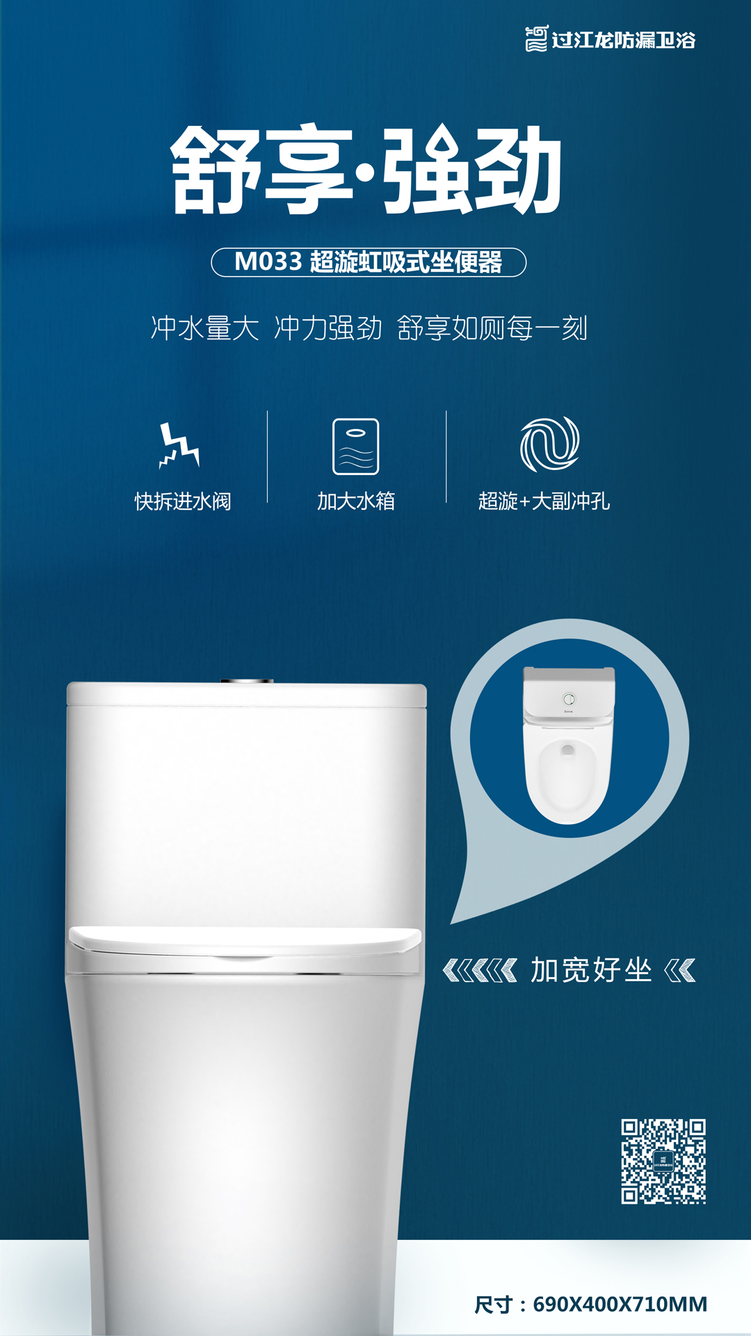 1600085354543140.jpg M033海報(bào).jpg