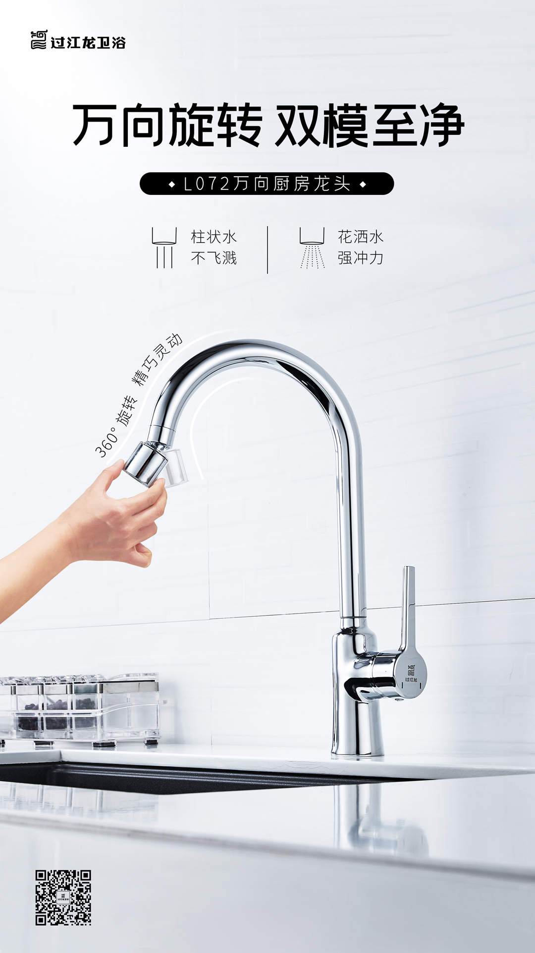 1619365289897280.jpg L072海報終版.jpg