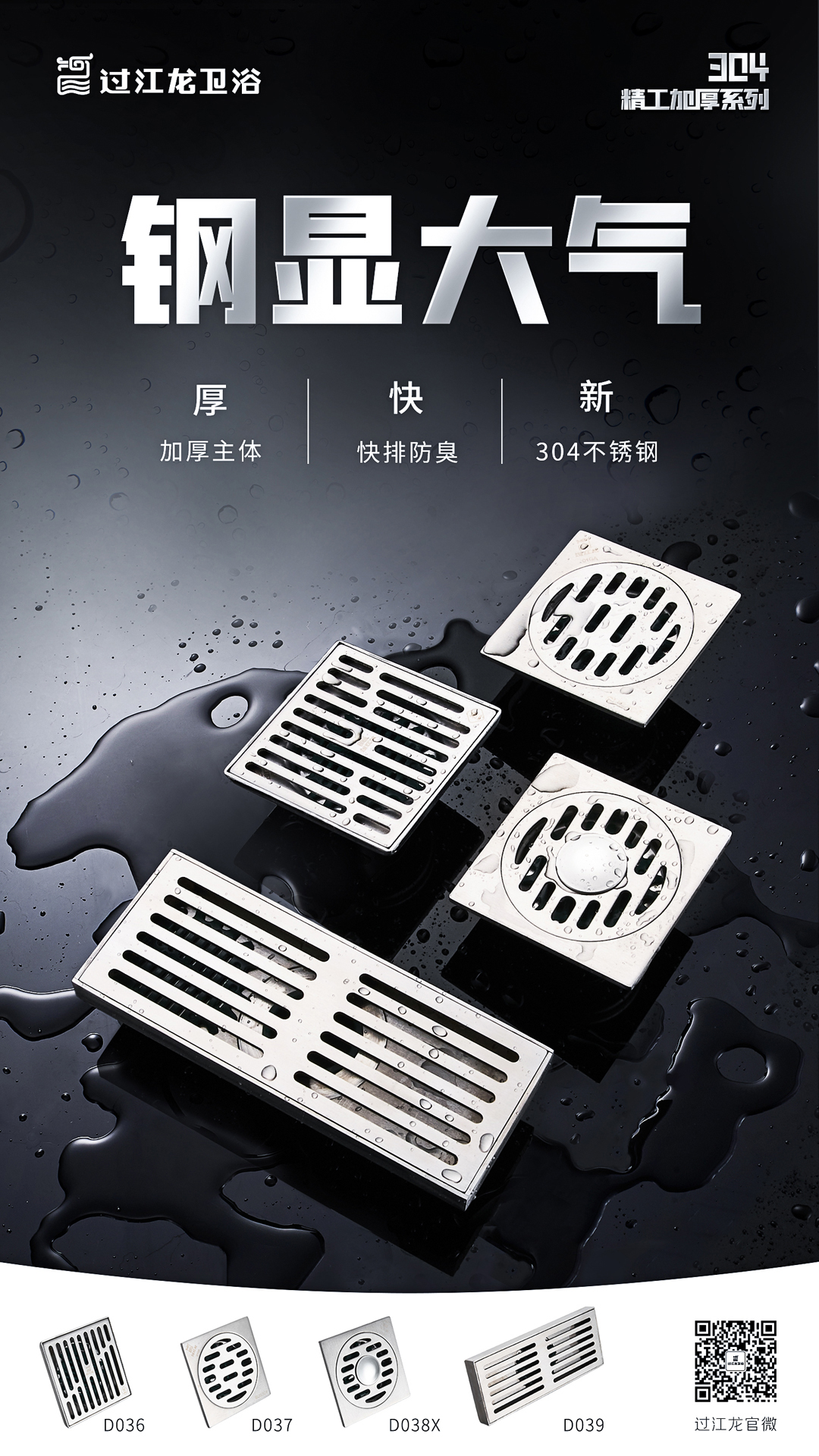 1623158444196182.jpg 1-D036-38x主海報--4個-2gai.jpg