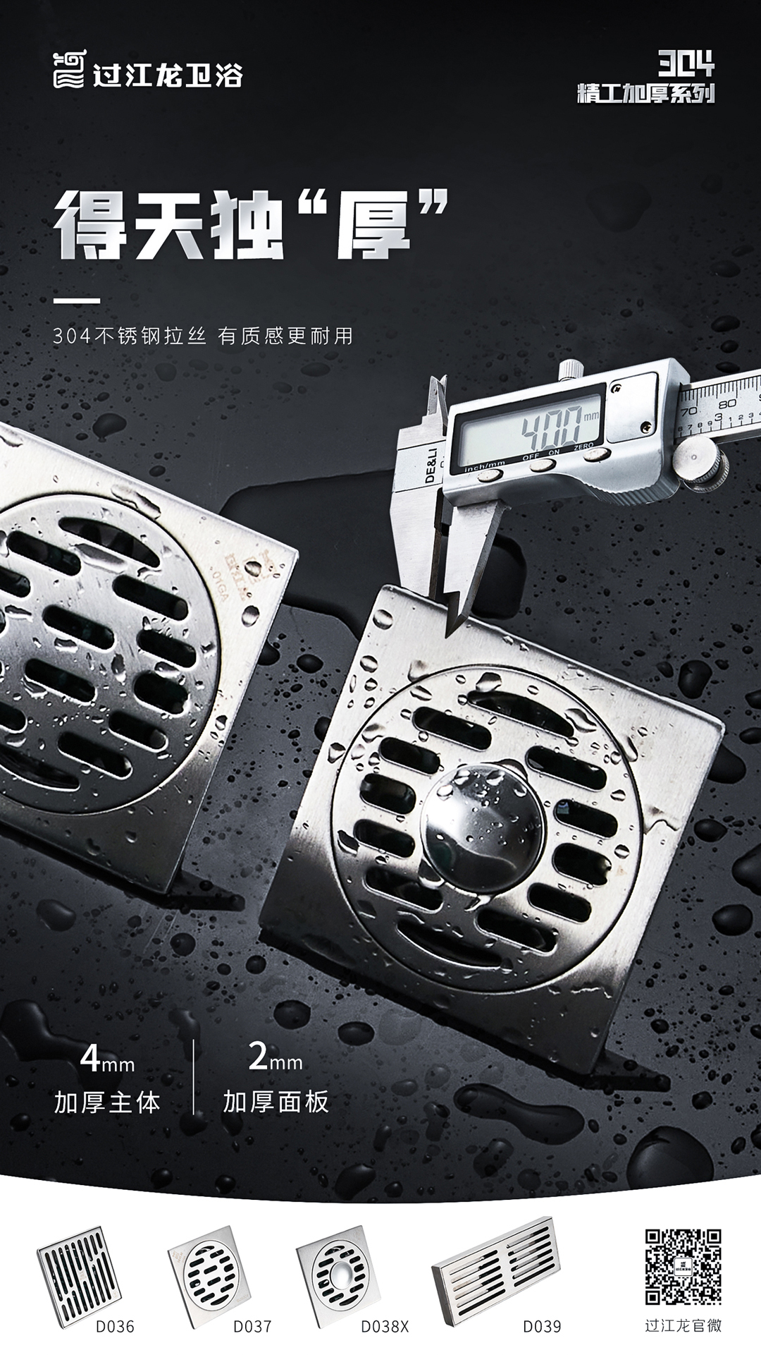 1623158447317242.jpg 4-D036-38x加厚面板--4個.jpg